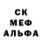 Alpha-PVP кристаллы Alfred Kohi