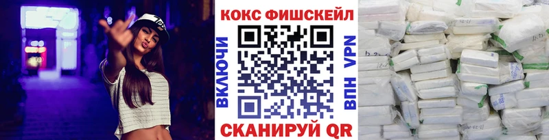 Кокаин 99%  OMG сайт  Задонск 