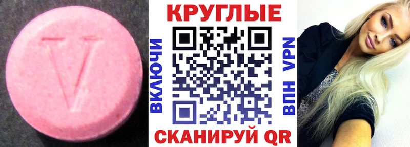 закладки  Задонск  Экстази mix 