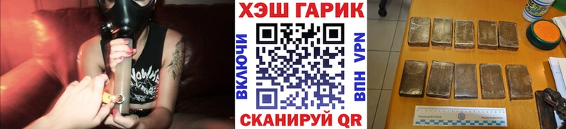Гашиш хэш  где купить наркотик  Задонск 
