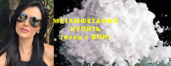 наркотики Абдулино