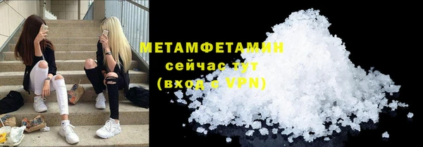 наркотики Абдулино