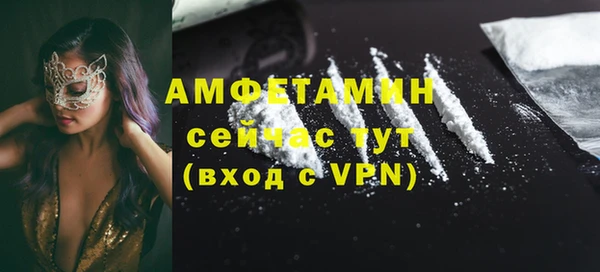 круглые Абаза