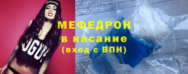 круглые Абаза