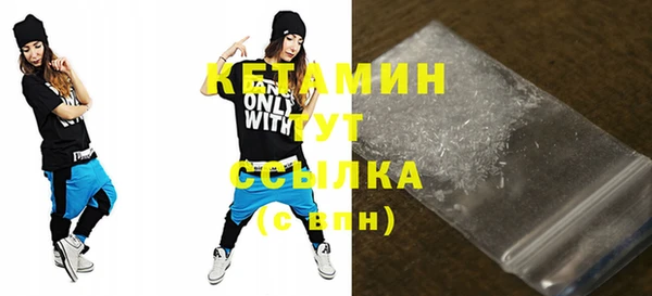 круглые Абаза