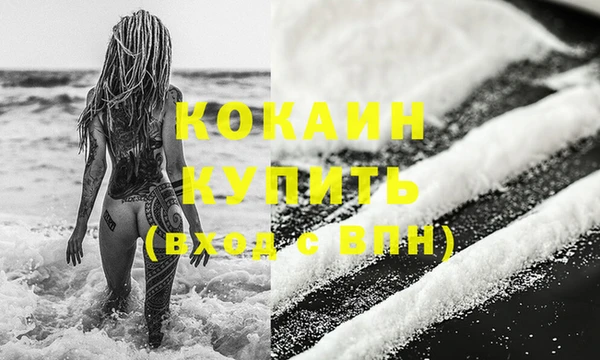 круглые Абаза