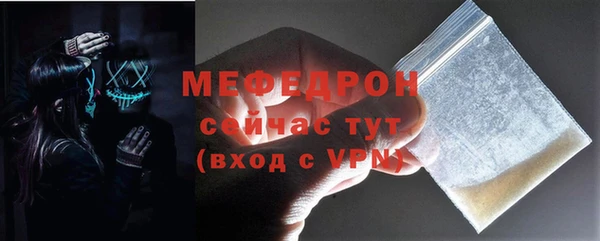 круглые Абаза