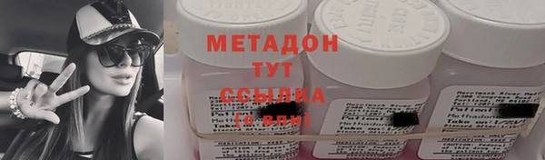 круглые Абаза