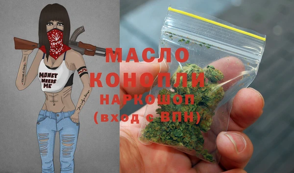 круглые Абаза