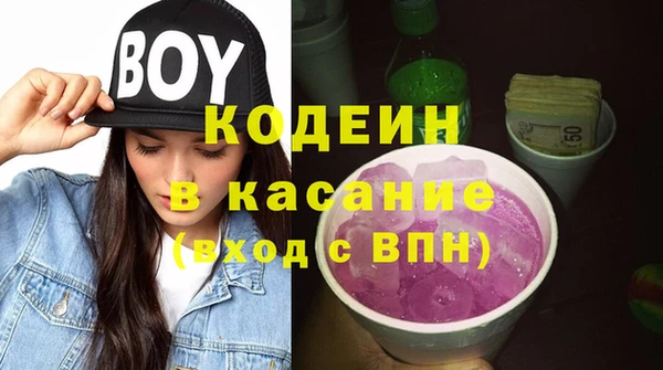 круглые Абаза