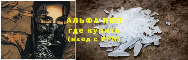 наркотики Абдулино