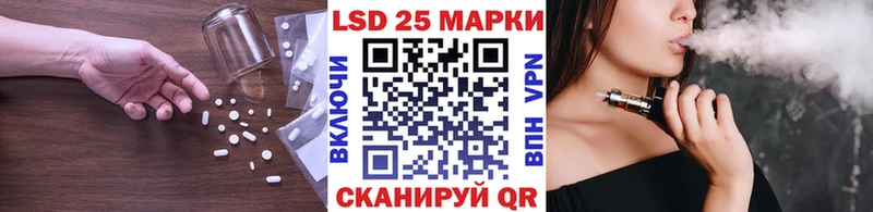ЛСД экстази кислота  Задонск 