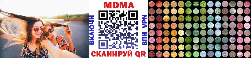 MDMA молли  blacksprut ССЫЛКА  Задонск 
