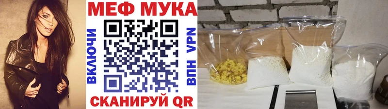 МЯУ-МЯУ 4 MMC  Задонск 