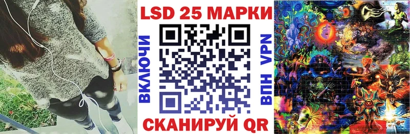 Марки N-bome 1500мкг Задонск