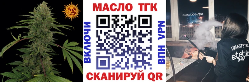 ТГК Wax  где можно купить   OMG вход  Задонск 