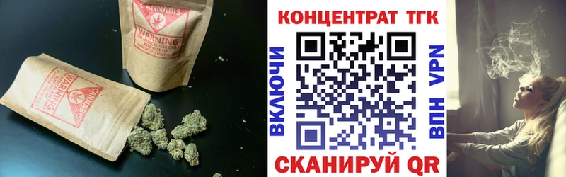 ТГК вейп с тгк Задонск