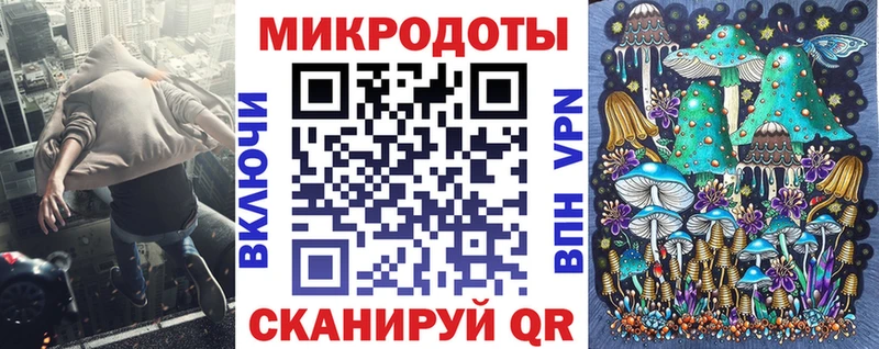 Галлюциногенные грибы прущие грибы  хочу наркоту  Задонск 