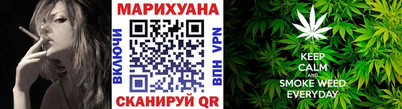Марихуана конопля закладка omg ССЫЛКА Задонск